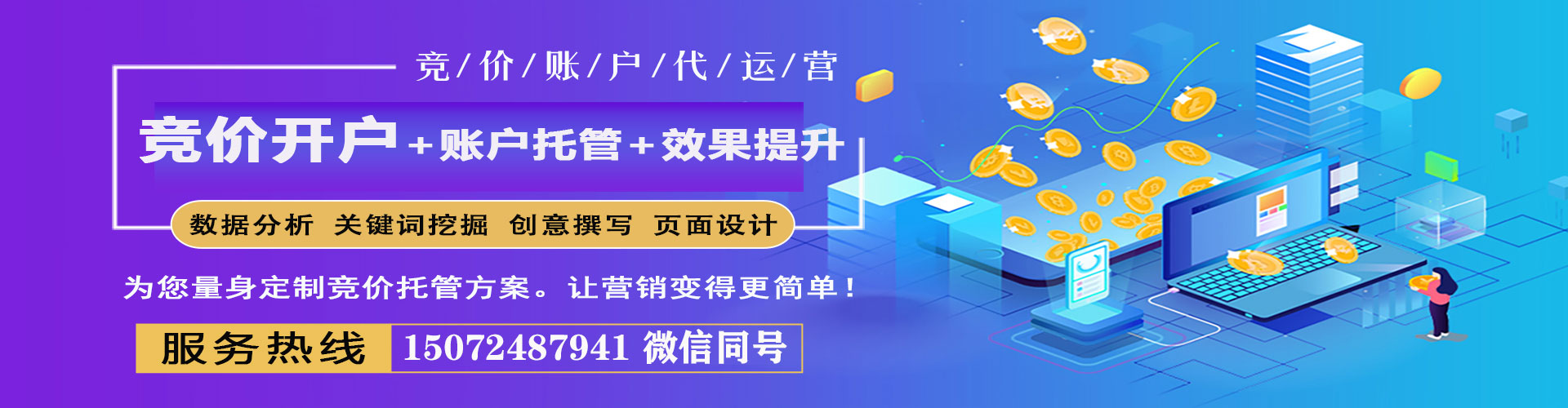 通海信息流怎么做