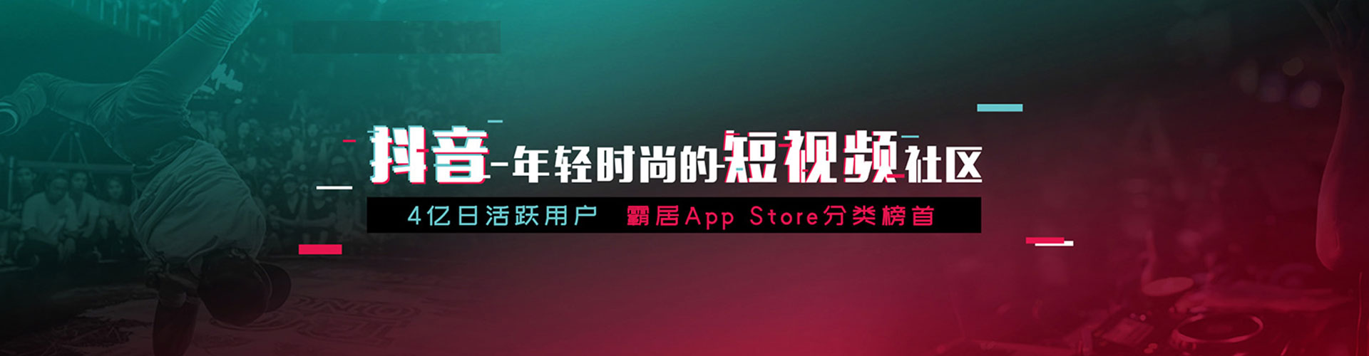 通海sem主管