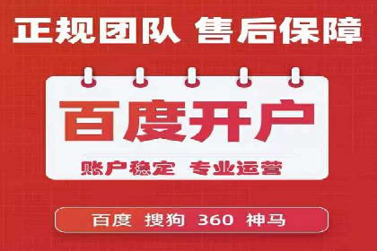 百度推广运营实战经验：案例解析与优化